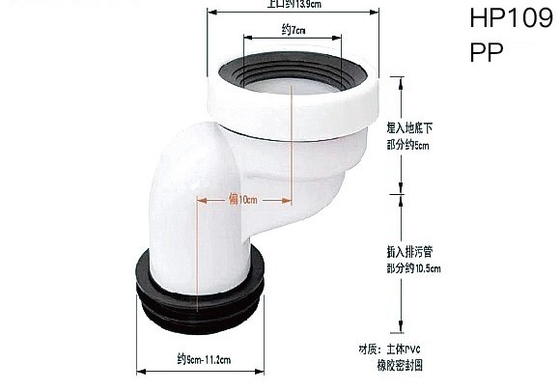 4 écologiques anticorrosifs de Hung Toilet Drain Pipe Nontoxic de mur de pouce
